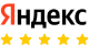 Яндекс