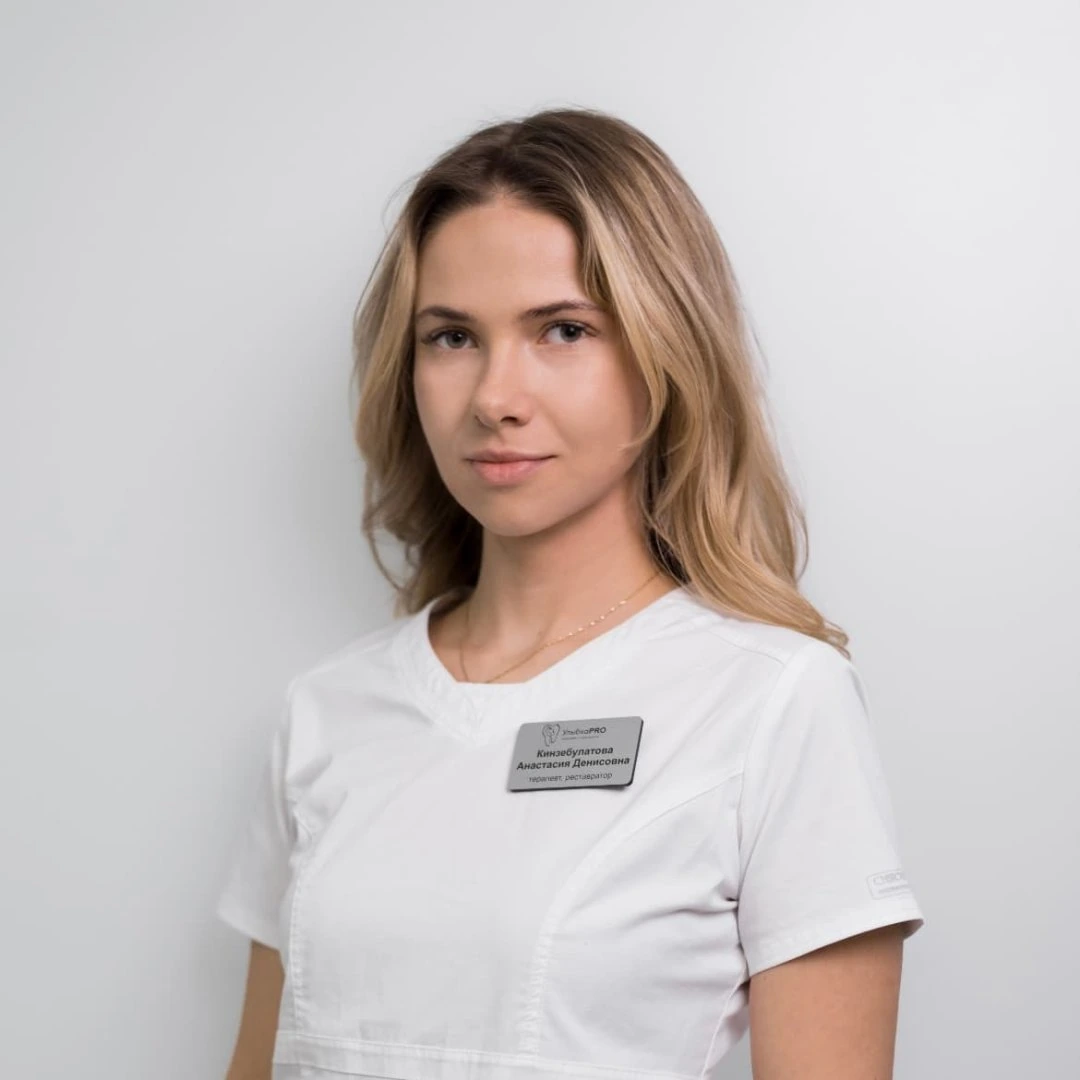 Доктор Кинзебулатова А.Д.
