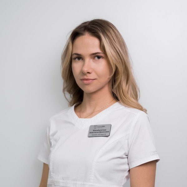 Кинзебулатова Анастасия Денисовна