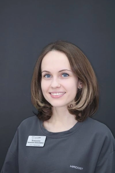 Благушина Наталия