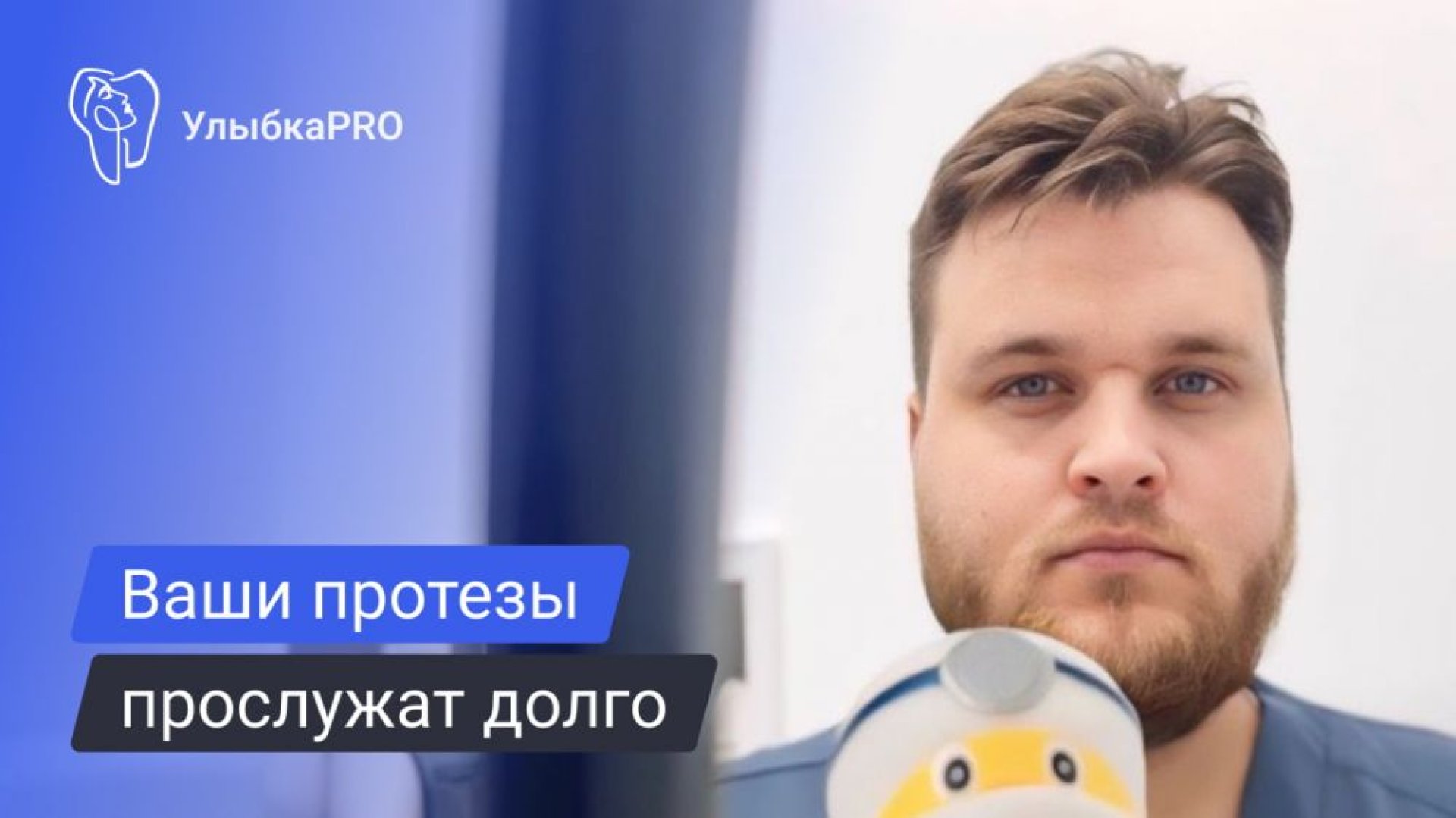 Зубы на всю жизнь как правильно ухаживать за съемными протезами, чтобы они служили долго