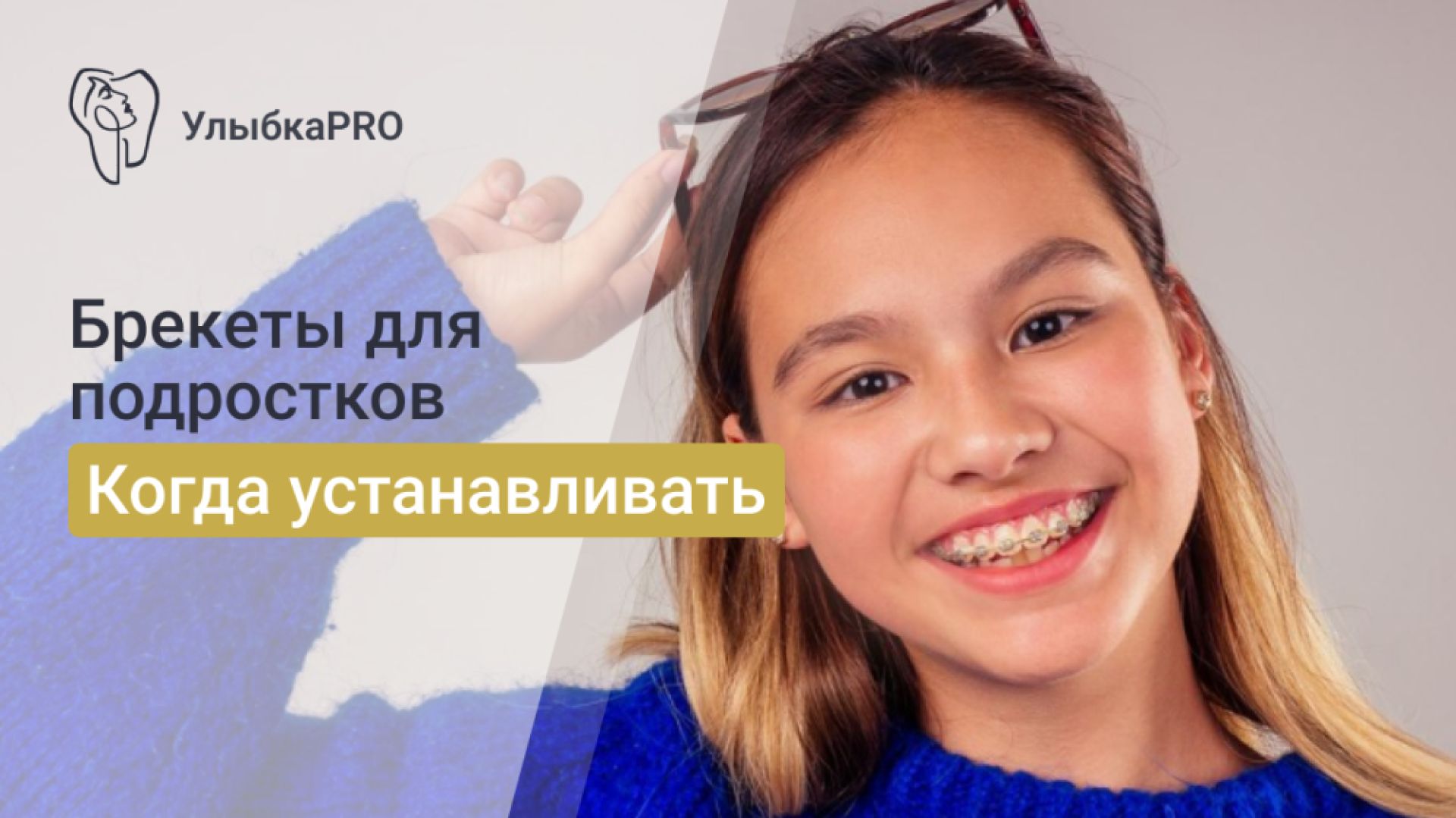 Как распознать начальные симптомы кариеса