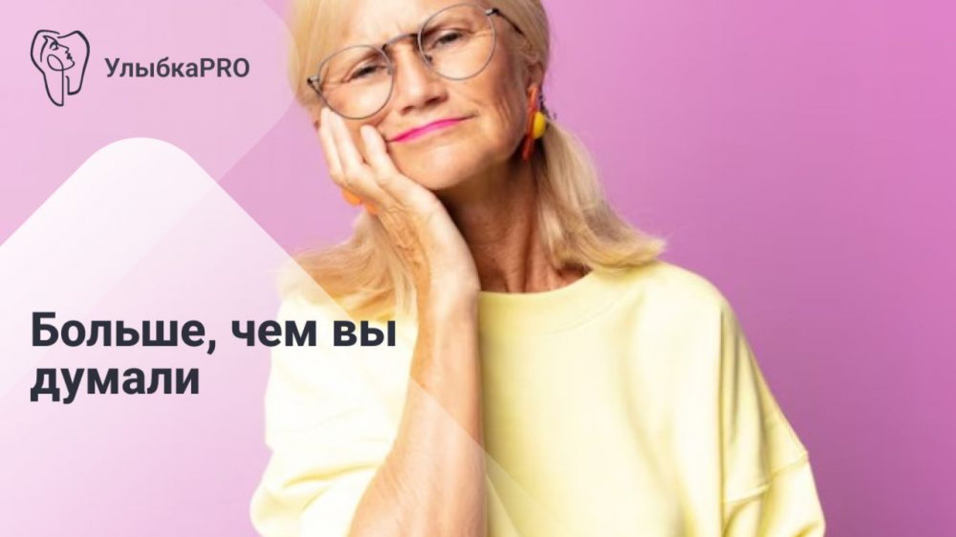 Сколько может быть зубов мудрости у человека