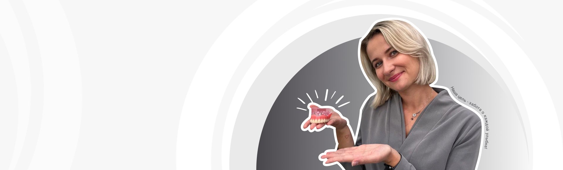 Коронки и виниры - на 30% дешевле, чем в среднем по Москве. от 44 900 ₽.