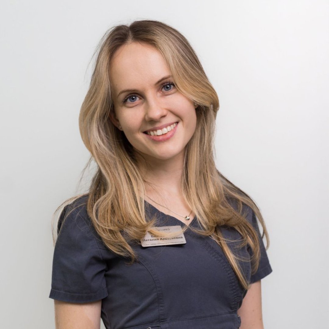 Доктор Благушина Наталия Алексеевна