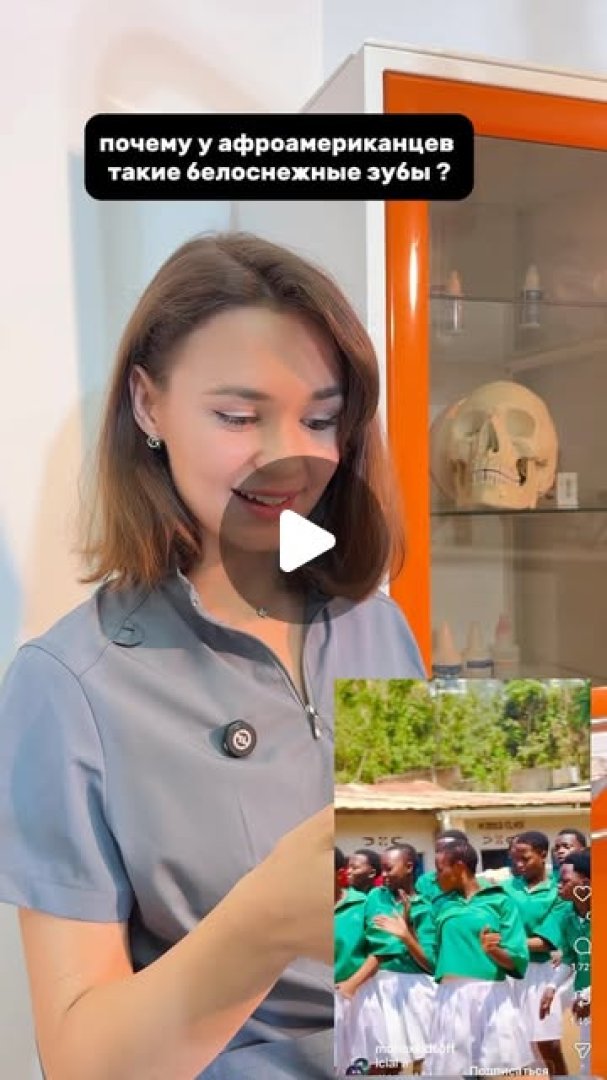 Почему зубы кажутся белоснежными