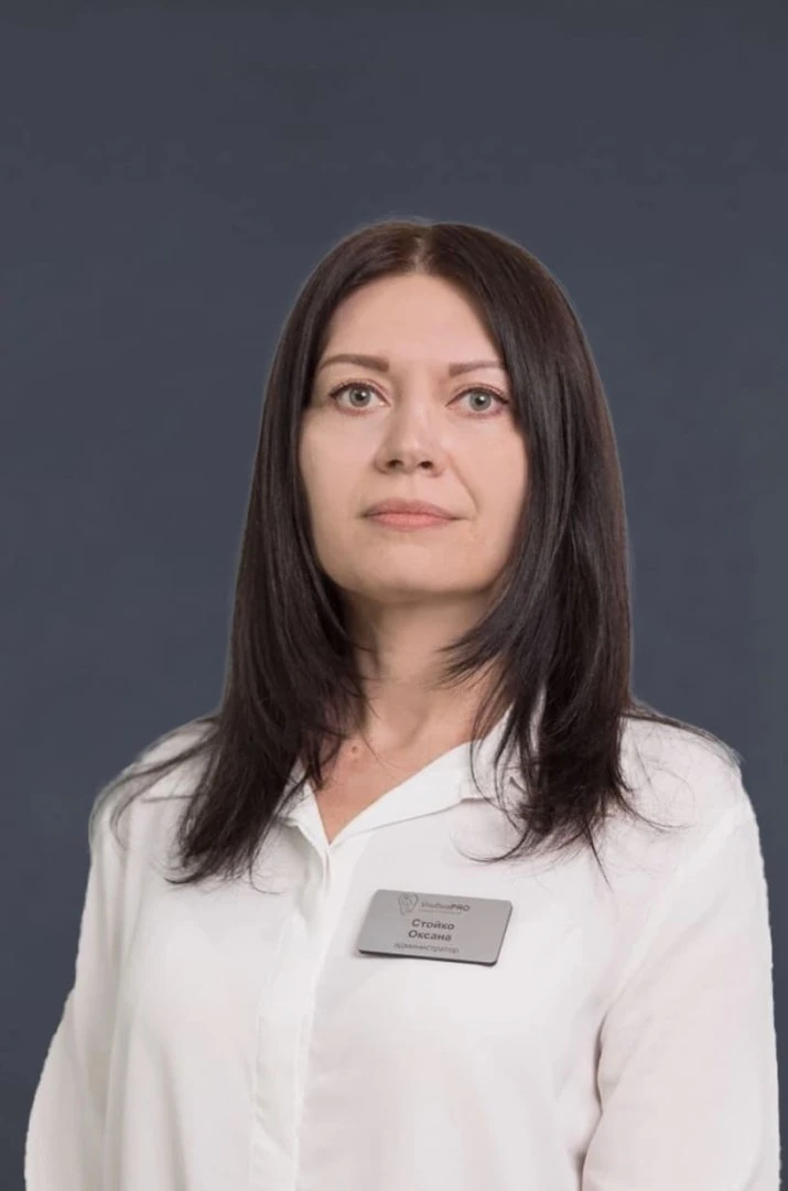 stoyko-oksana-anatolevna