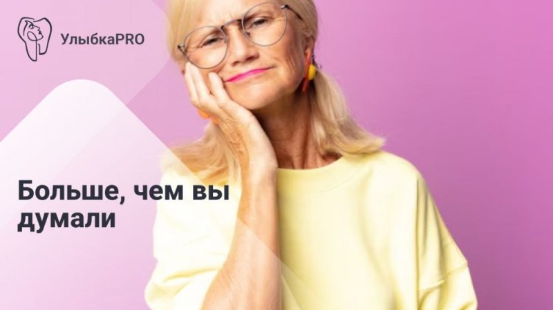 Сколько может быть зубов мудрости у человека?