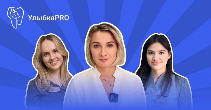 Закрытие рецессии десны