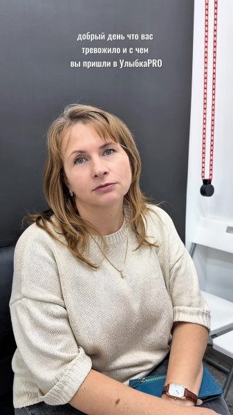 Я пришла и ничуть не пожалела