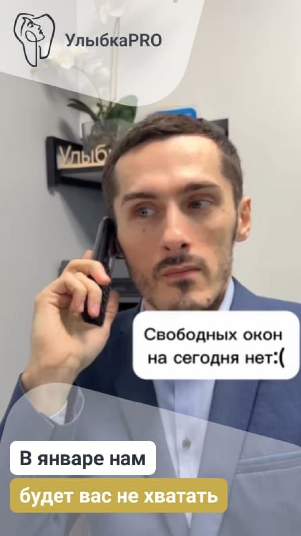 В январе нам будет вас не хватать